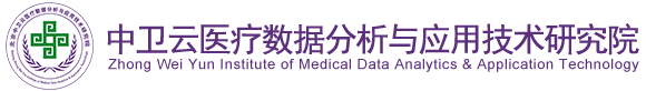 大鸡巴插女生逼视频北京中卫云医疗数据分析与应用技术研究院